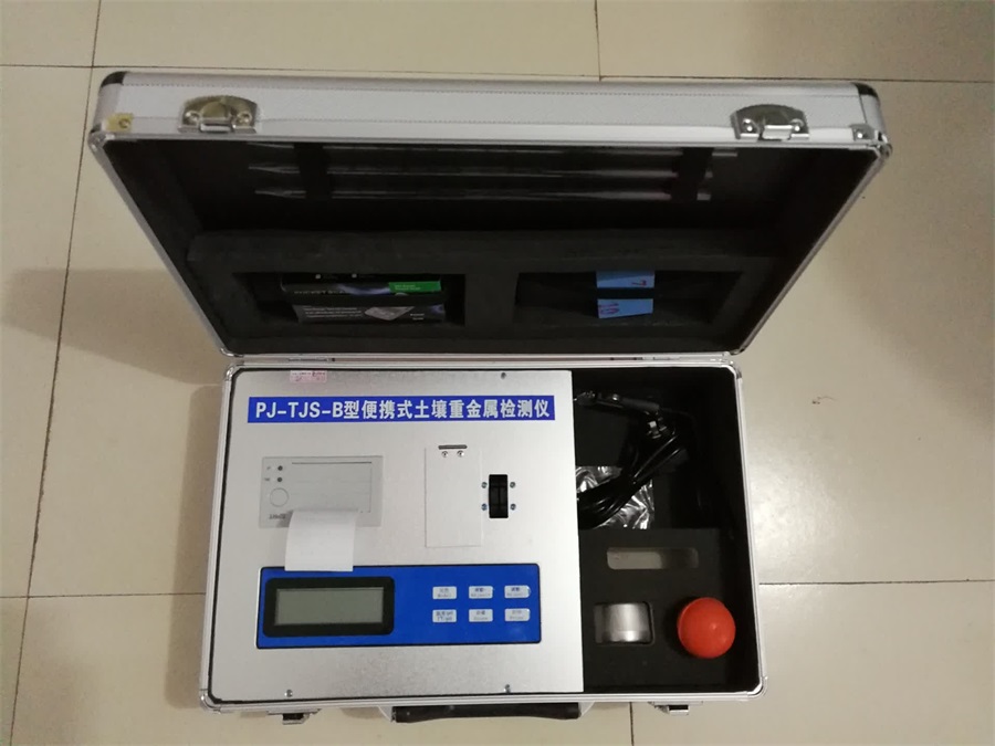 PJ-TJS土壤重金属专用检测仪 PJ-TJS土壤重金属专用检测仪